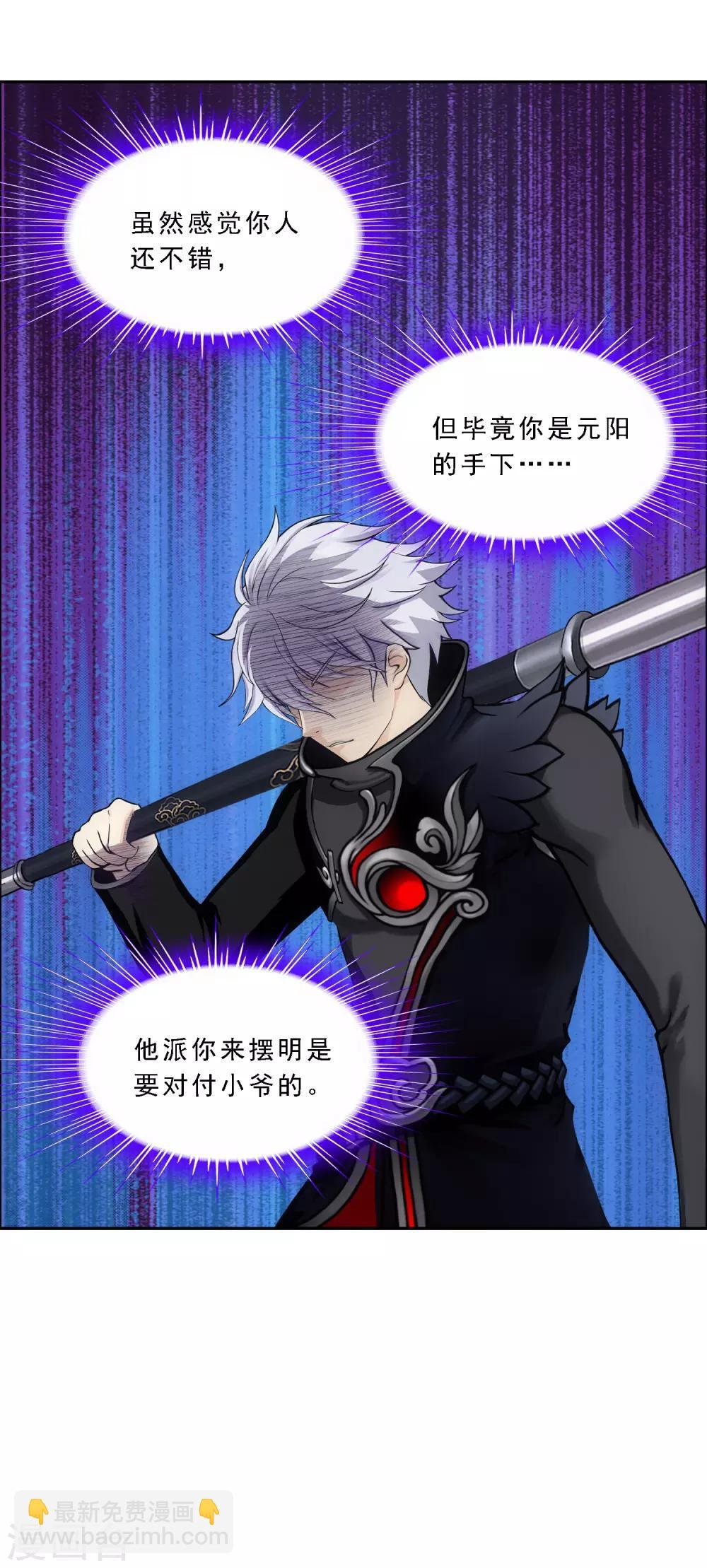 第160话 混战2