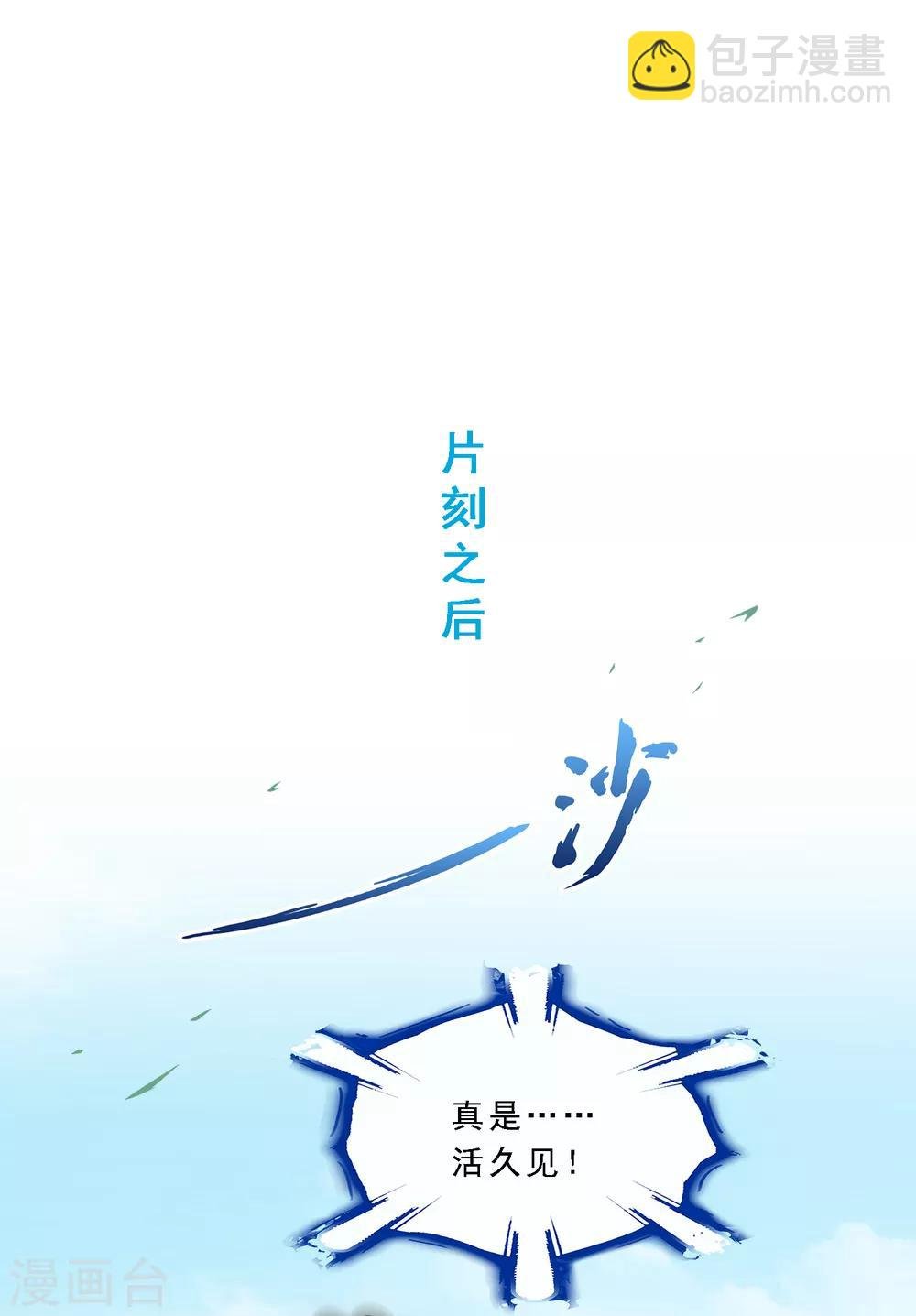 第160话 混战2