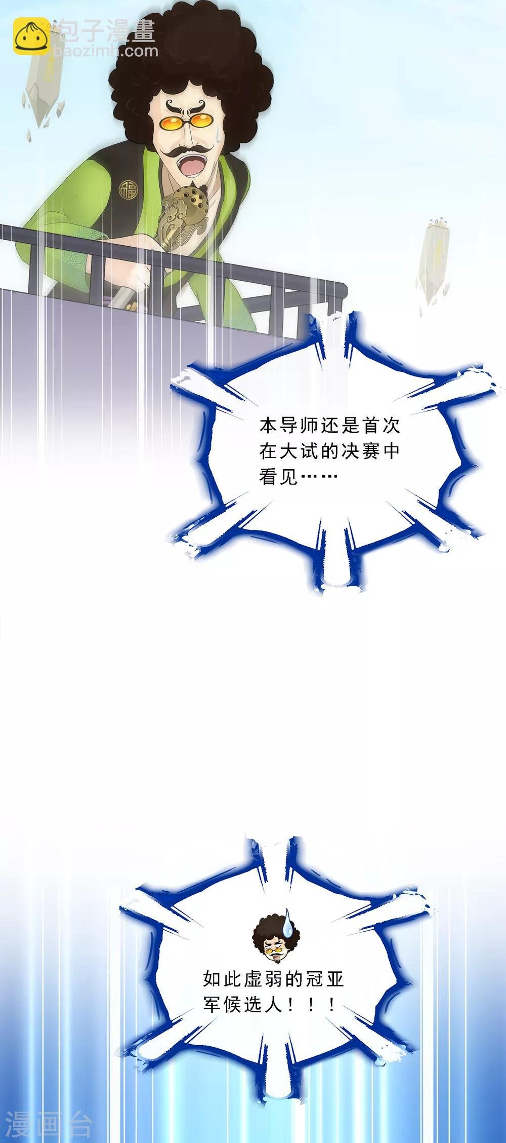 第160话 混战2