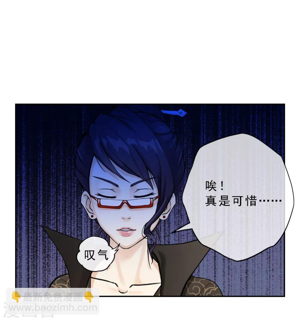 第16话 妖圣齐天