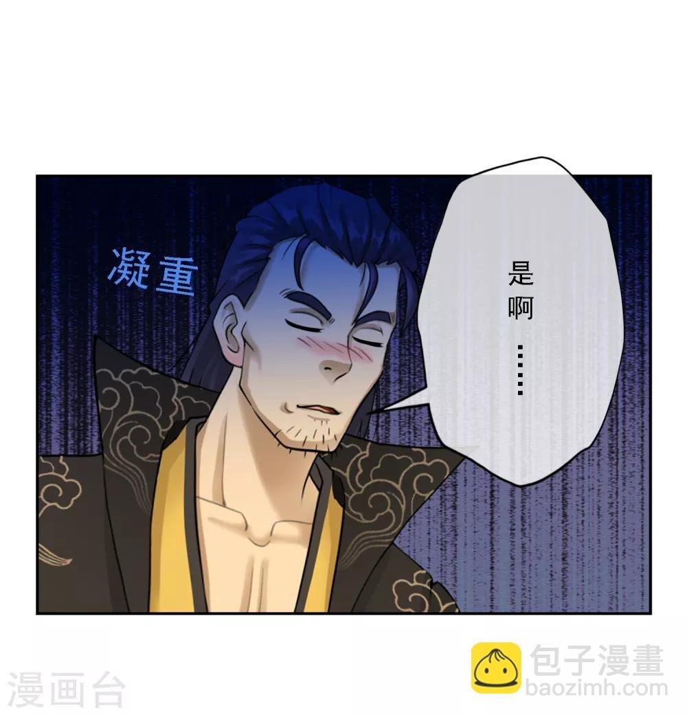 第16话 妖圣齐天