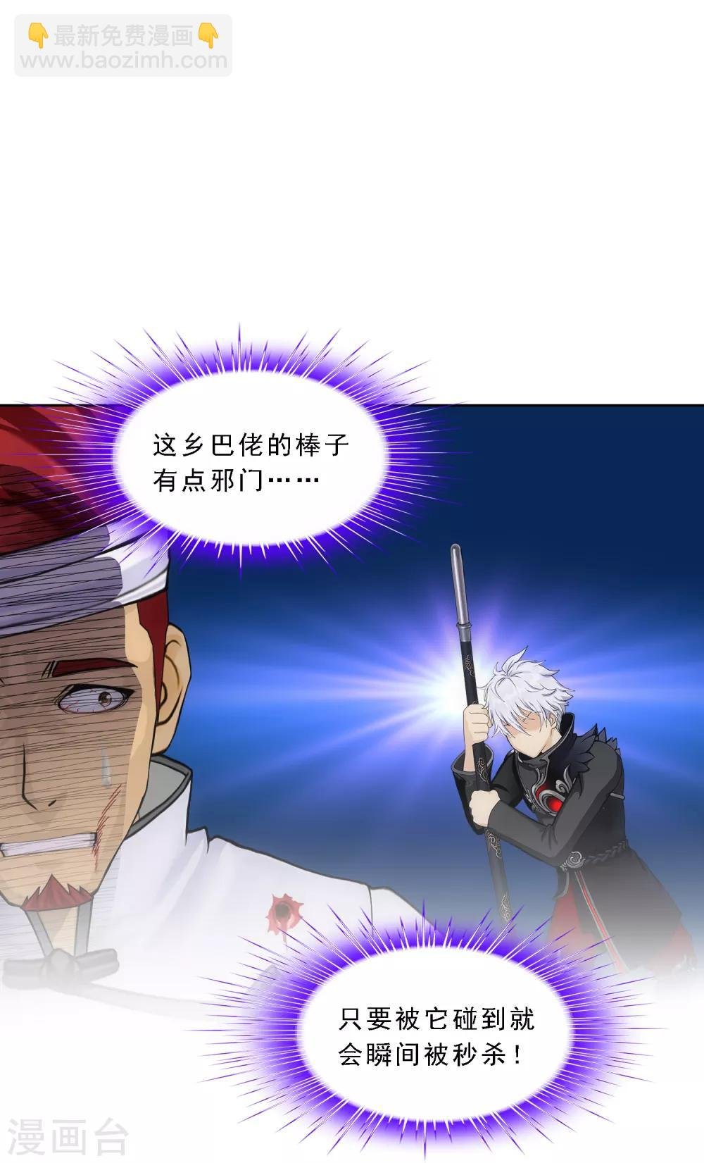 第161话 帮手1