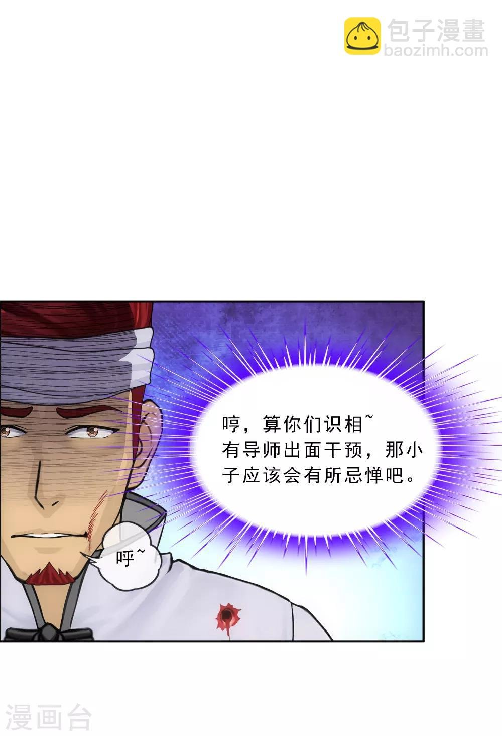 第161话 帮手1