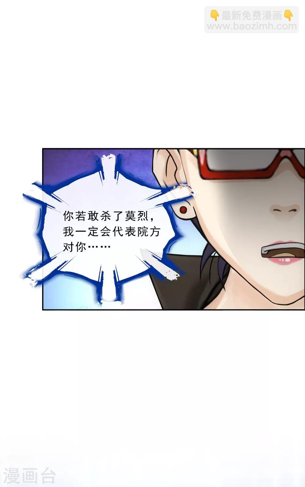 第161话 帮手1