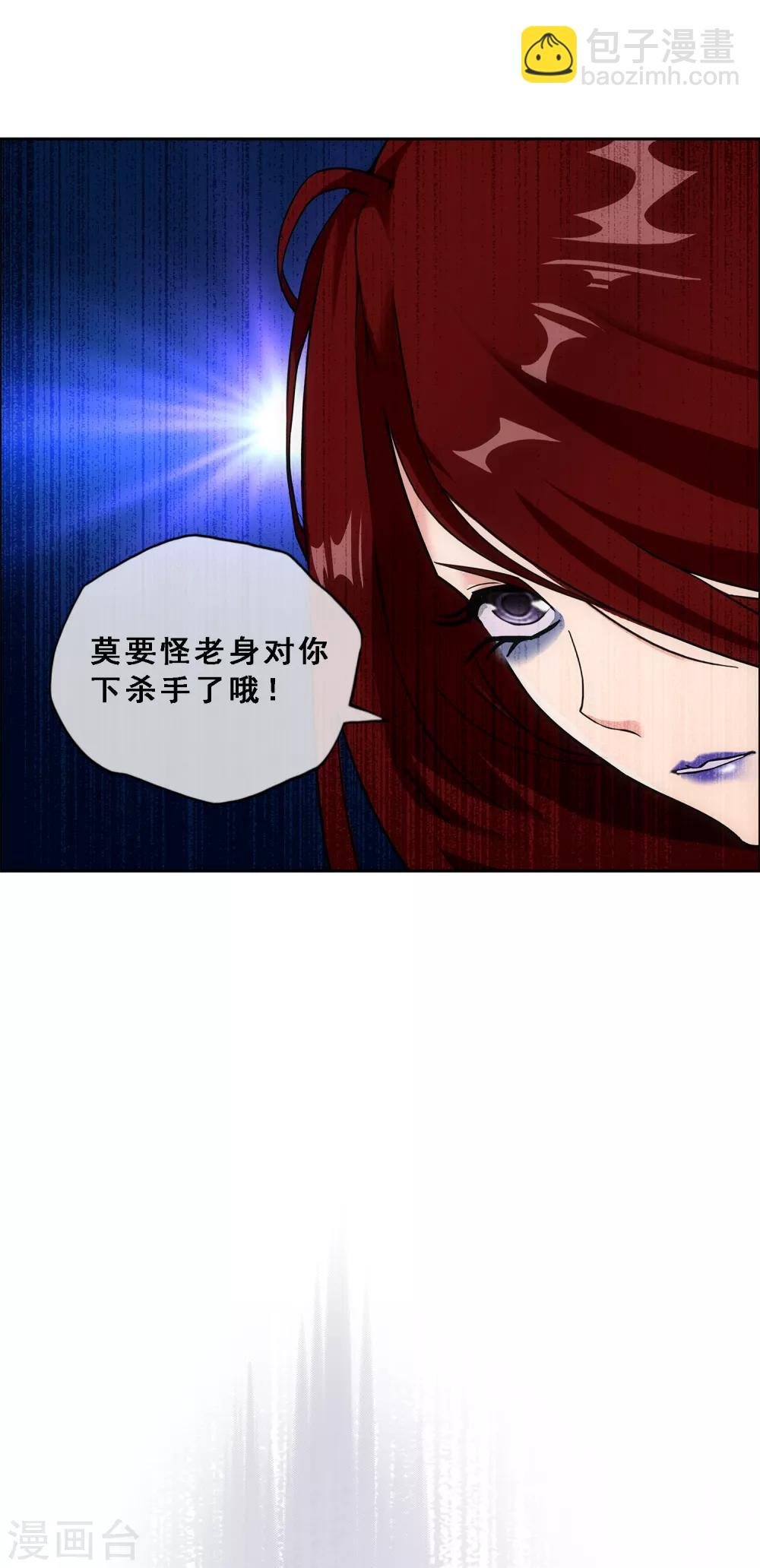 第161话 帮手1