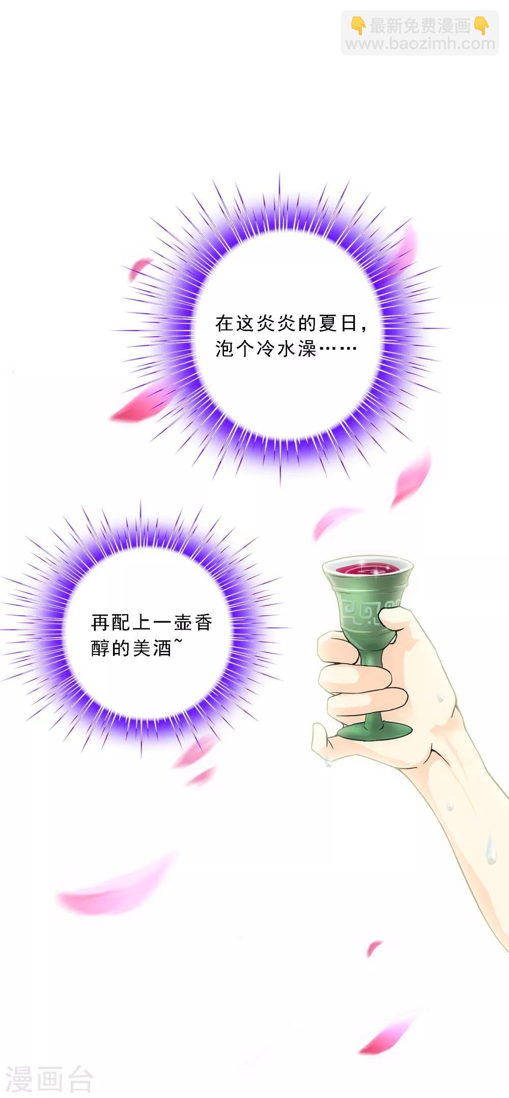 第161话 帮手1