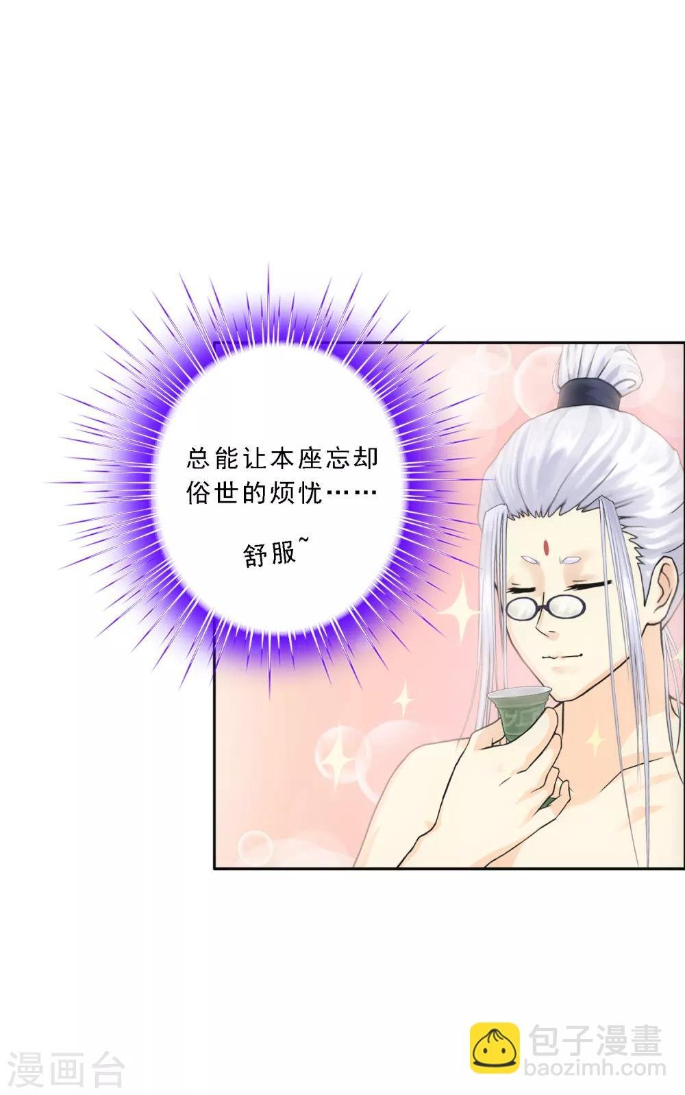 第161话 帮手1