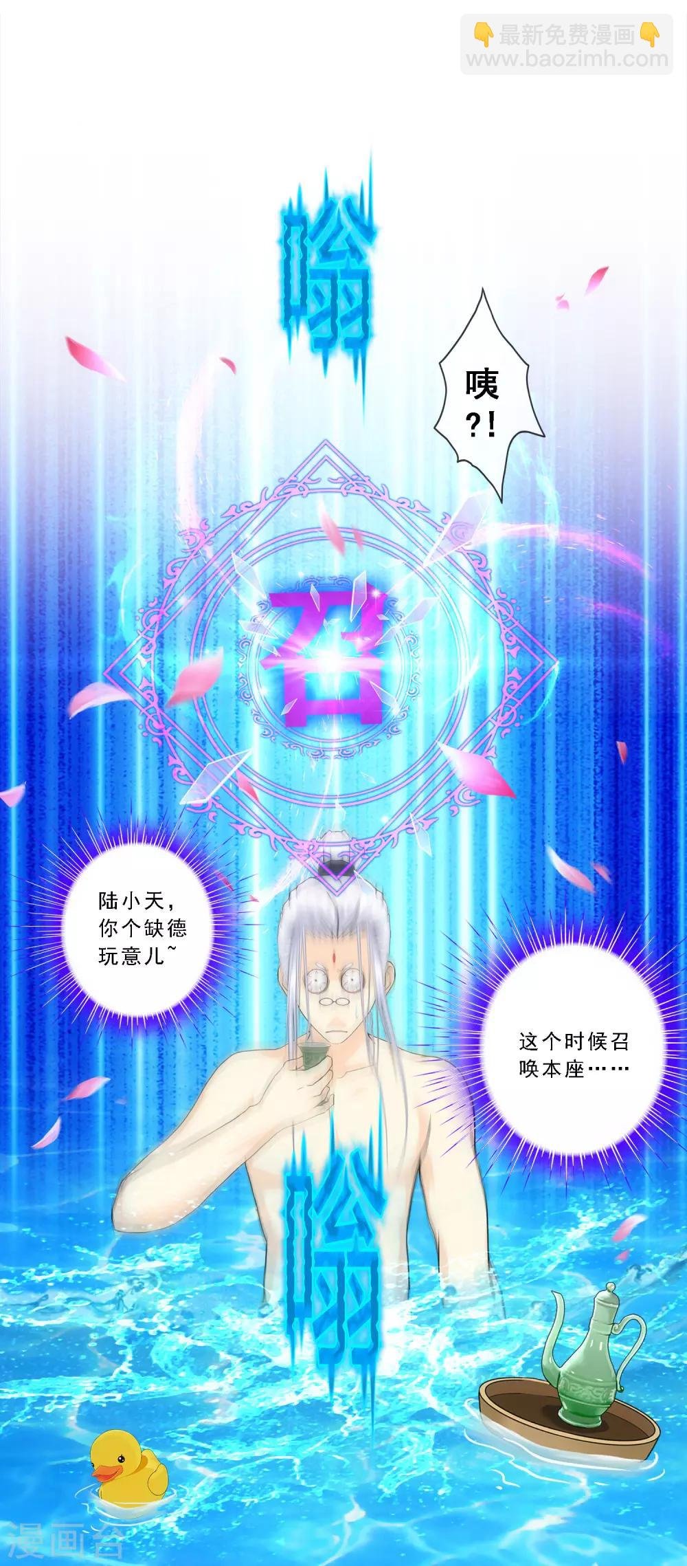 第161话 帮手1
