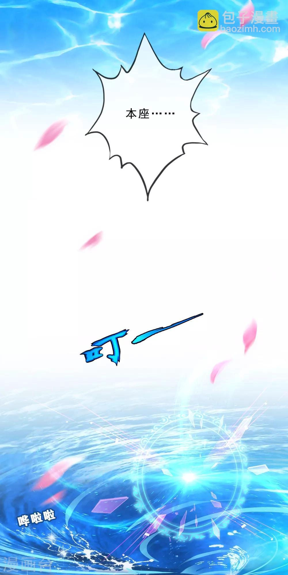 第161话 帮手1