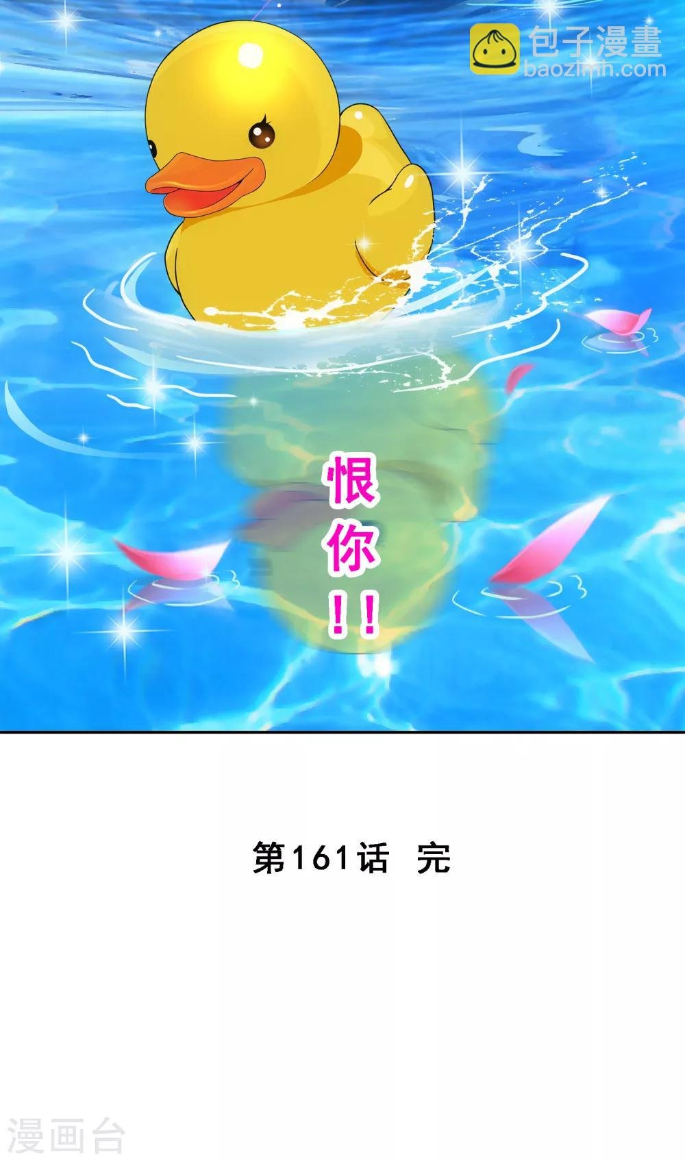 第161话 帮手1