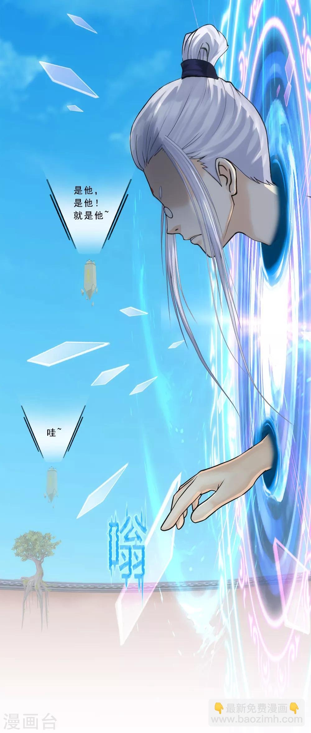 第162话 帮手2