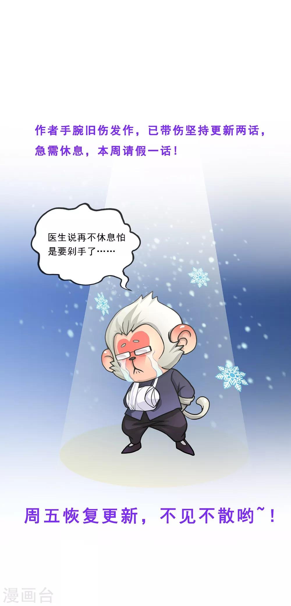 3月9日请假条