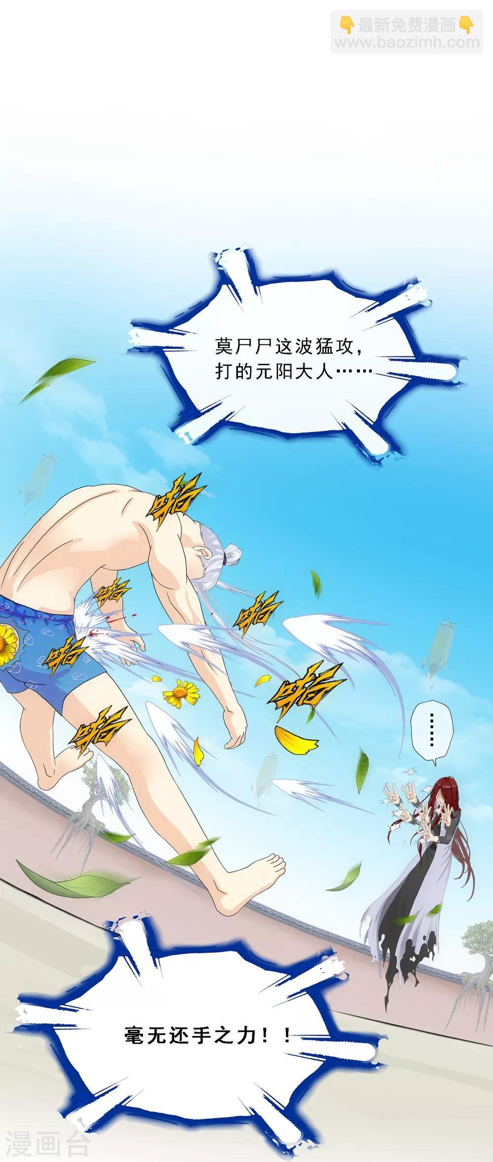 第164话 底牌