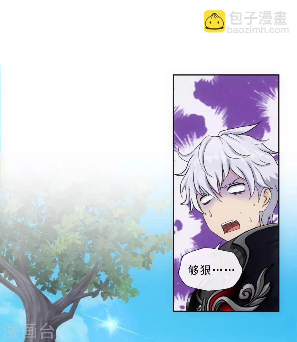 第164话 底牌