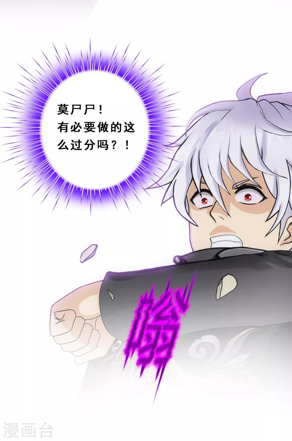第164话 底牌