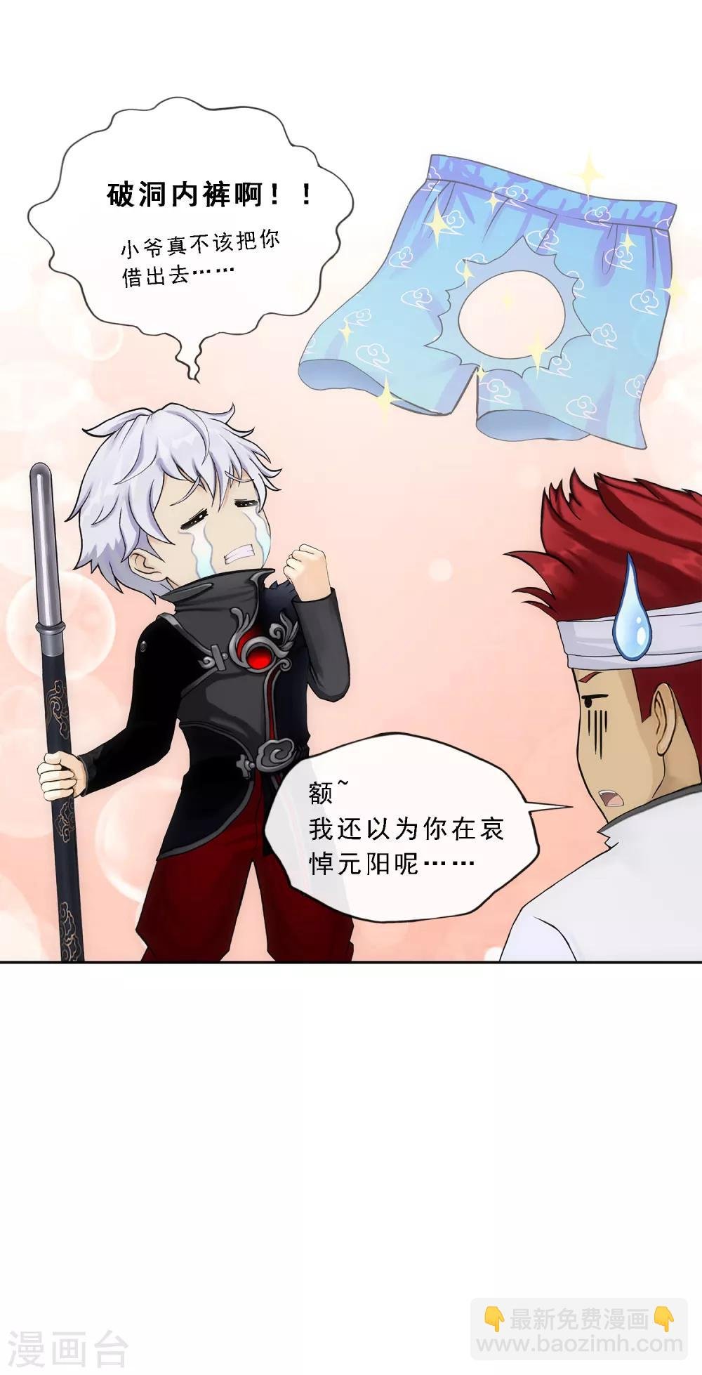 第164话 底牌