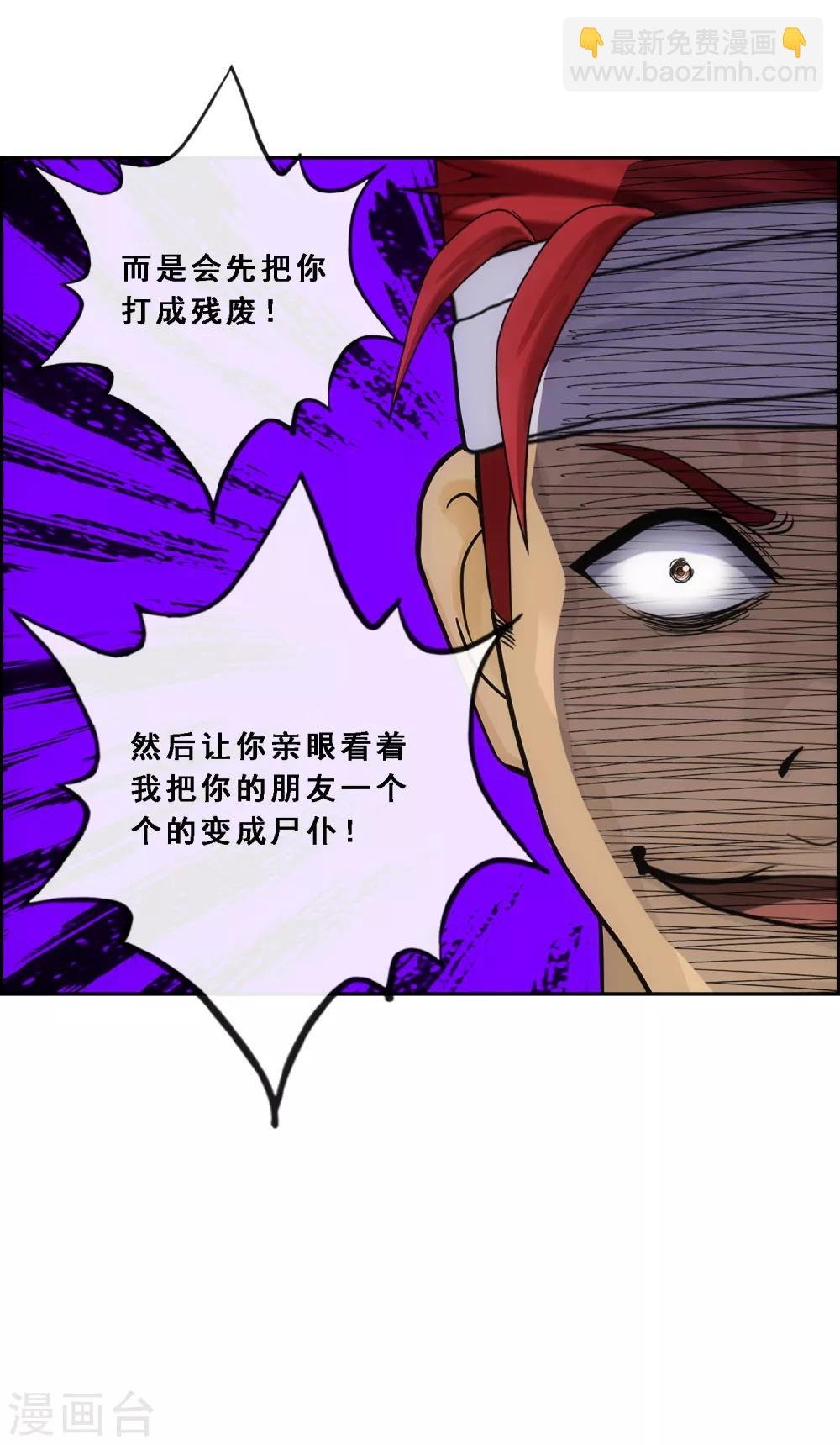 第164话 底牌