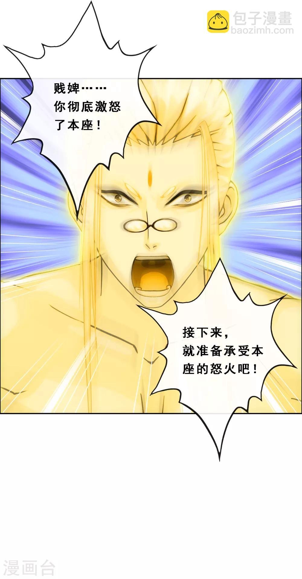 第165话 智将