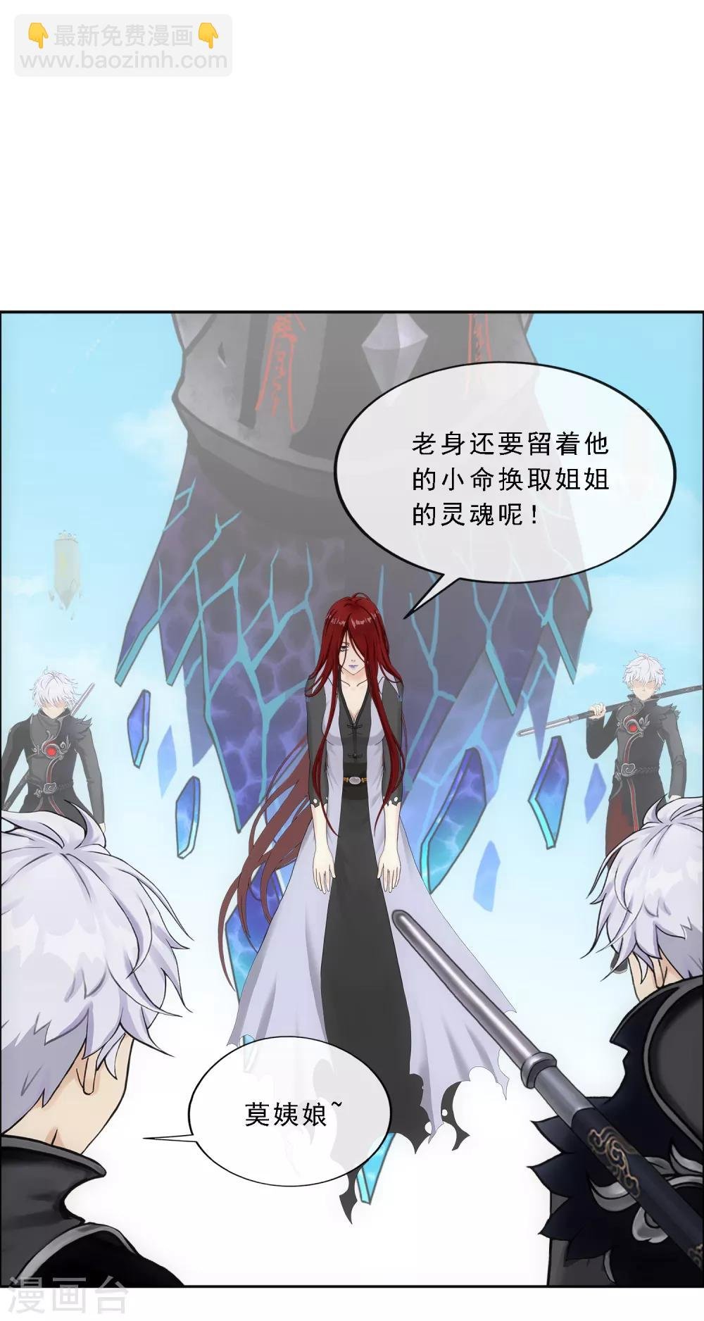 第165话 智将