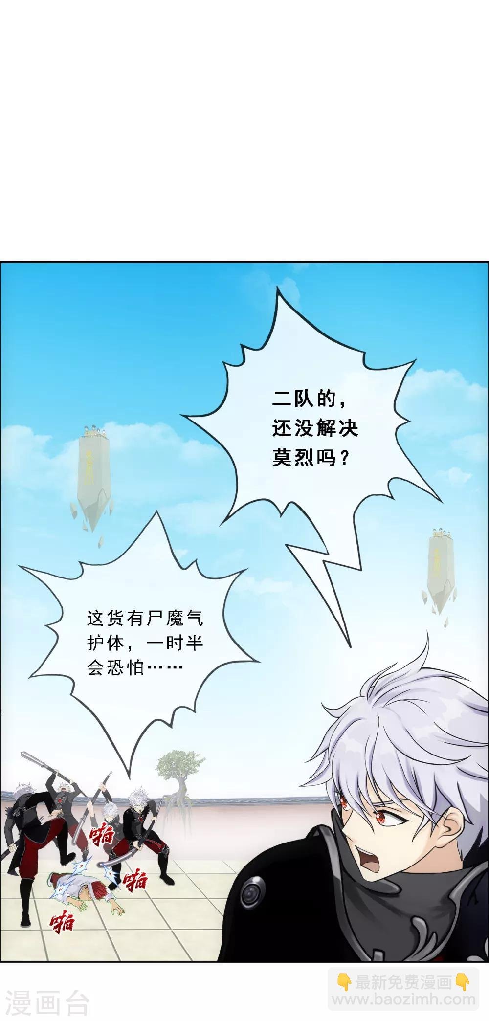第165话 智将