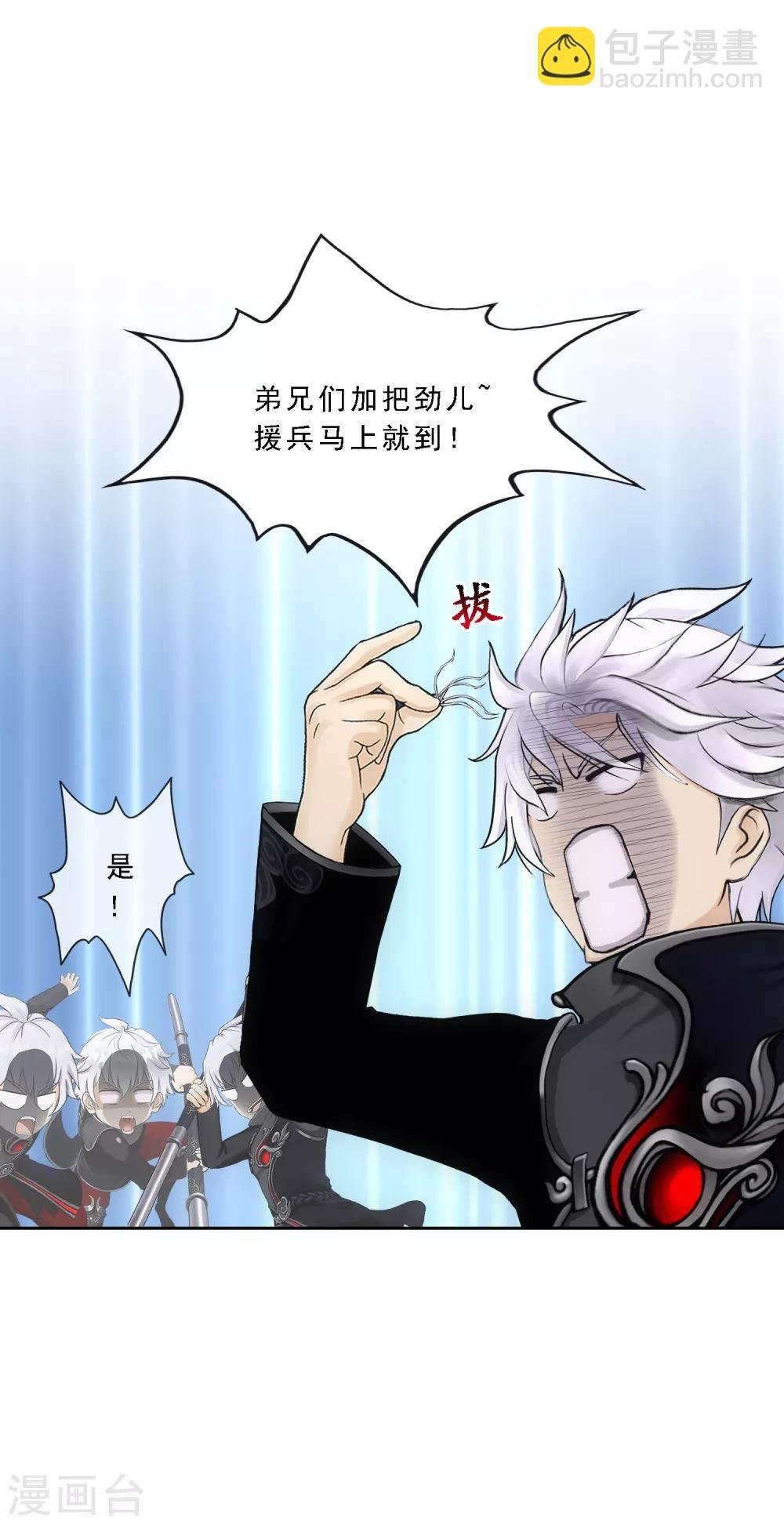 第165话 智将