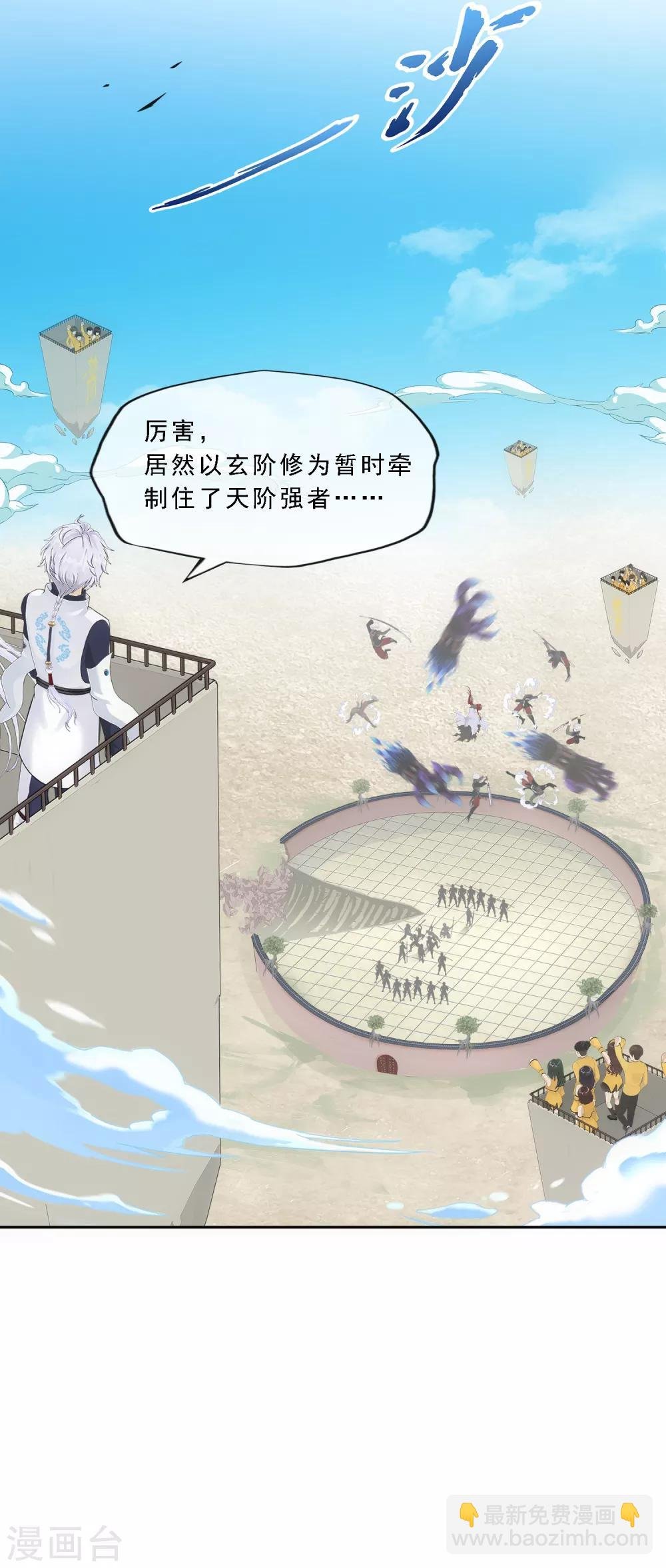 第165话 智将