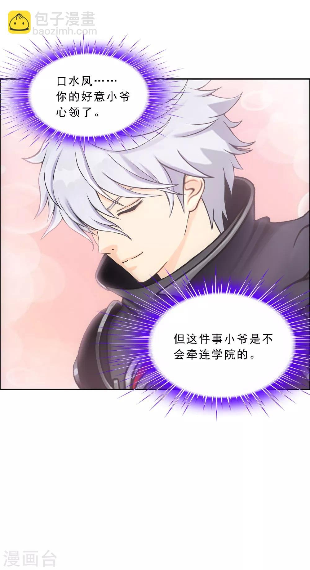 第165话 智将