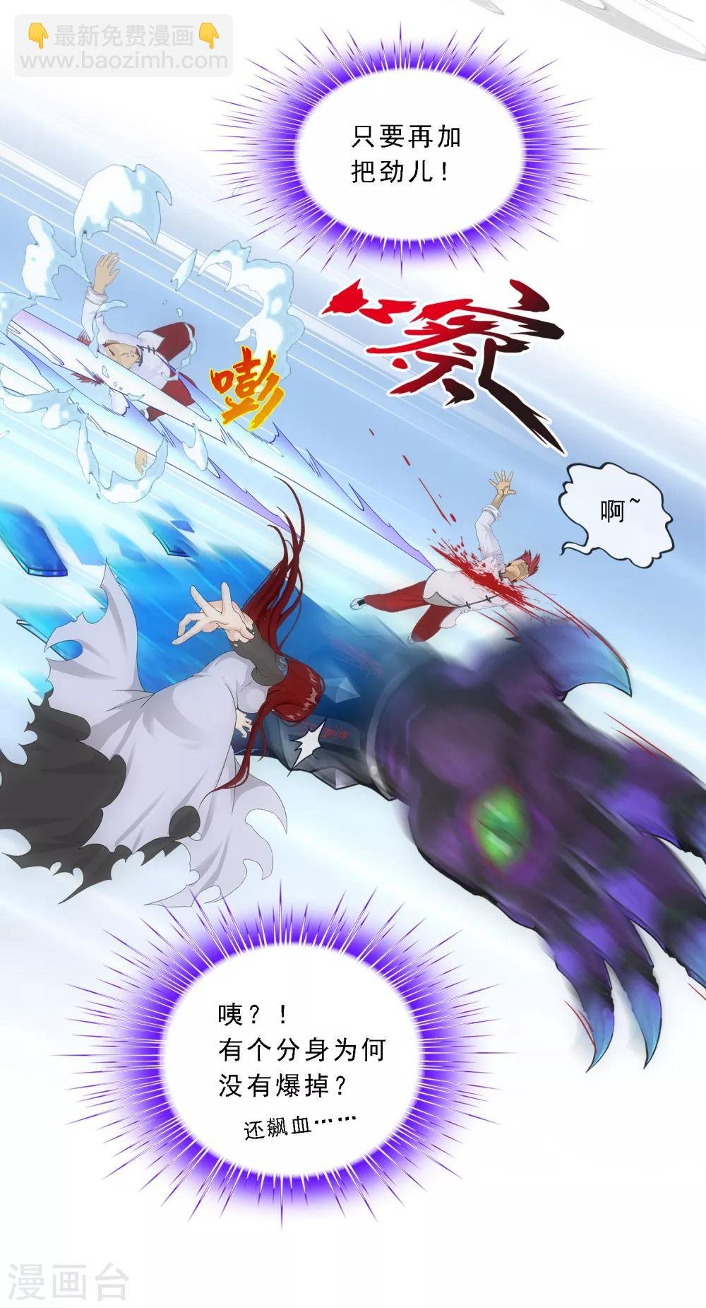 第165话 智将