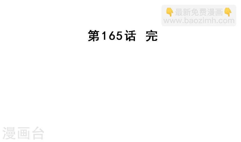 第165话 智将