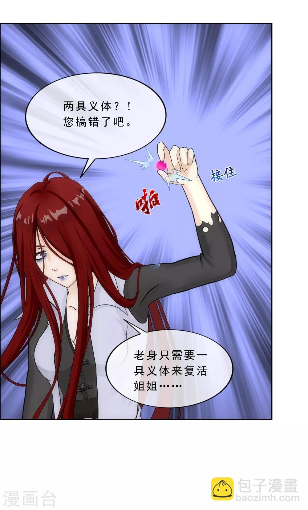 第166话 大试冠军