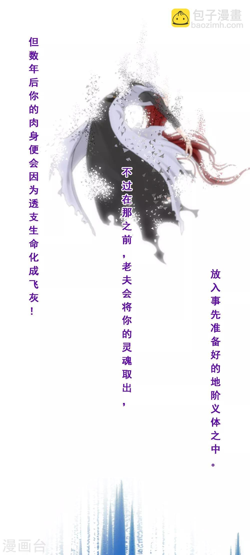 第166话 大试冠军