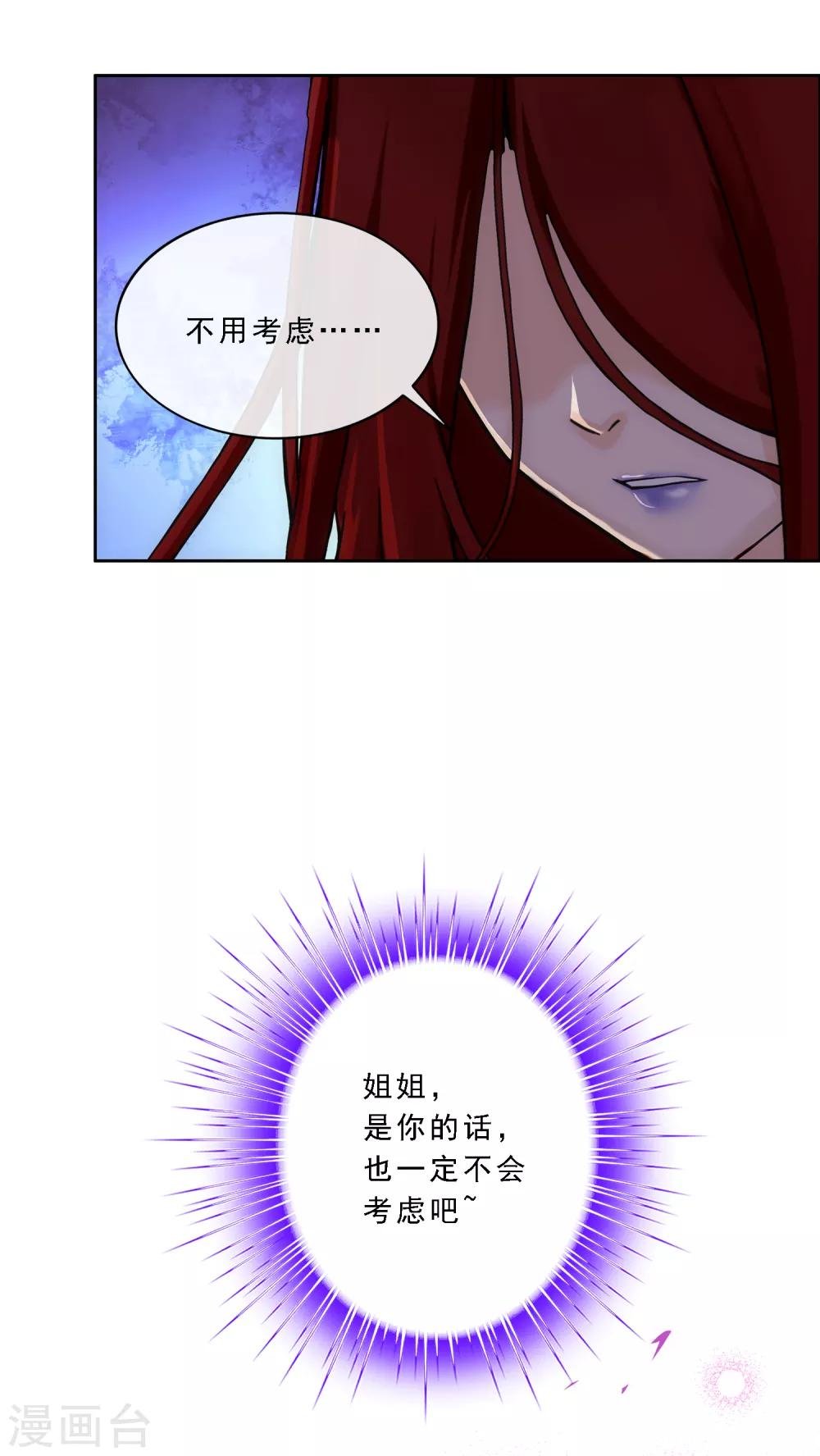 第166话 大试冠军