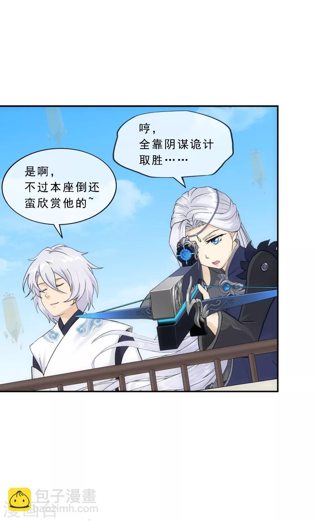 第166话 大试冠军
