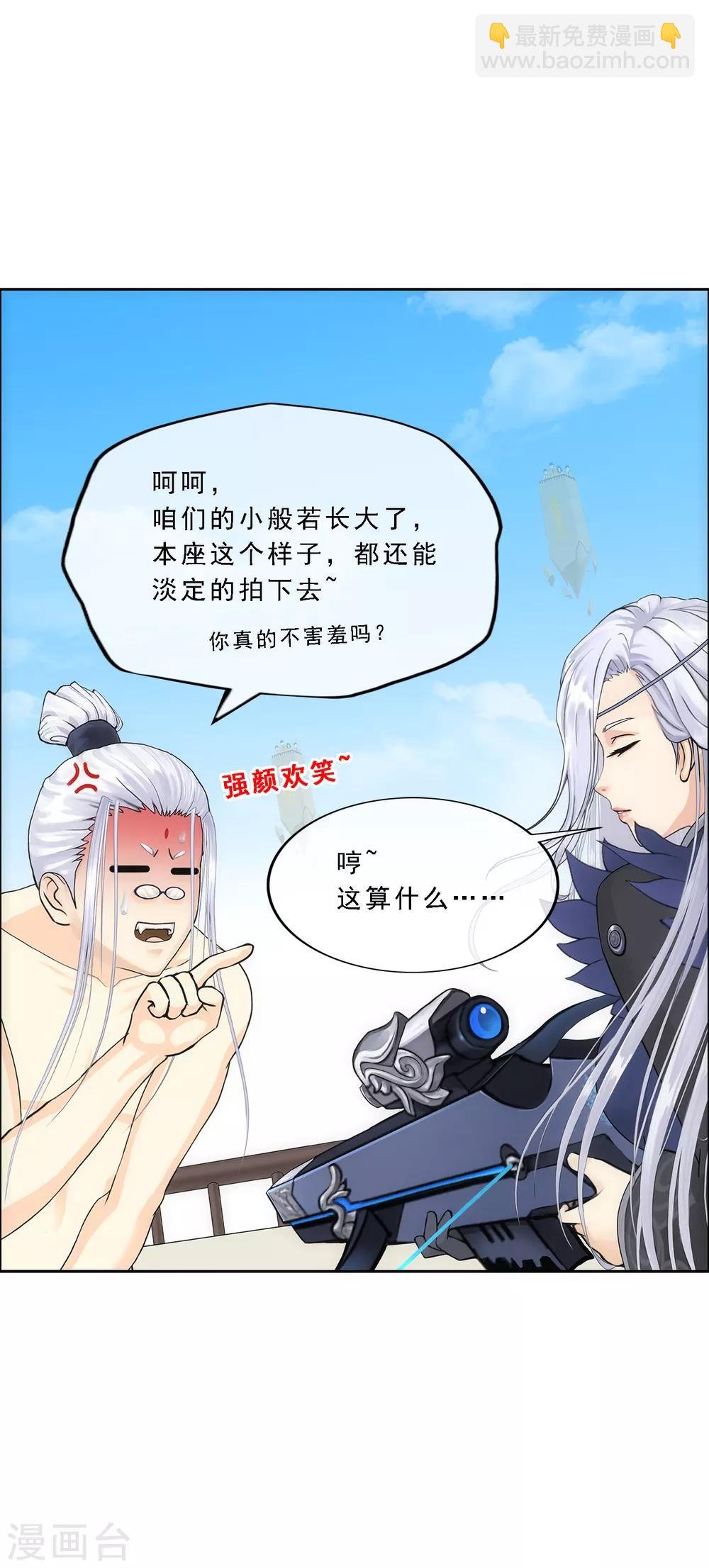 第166话 大试冠军