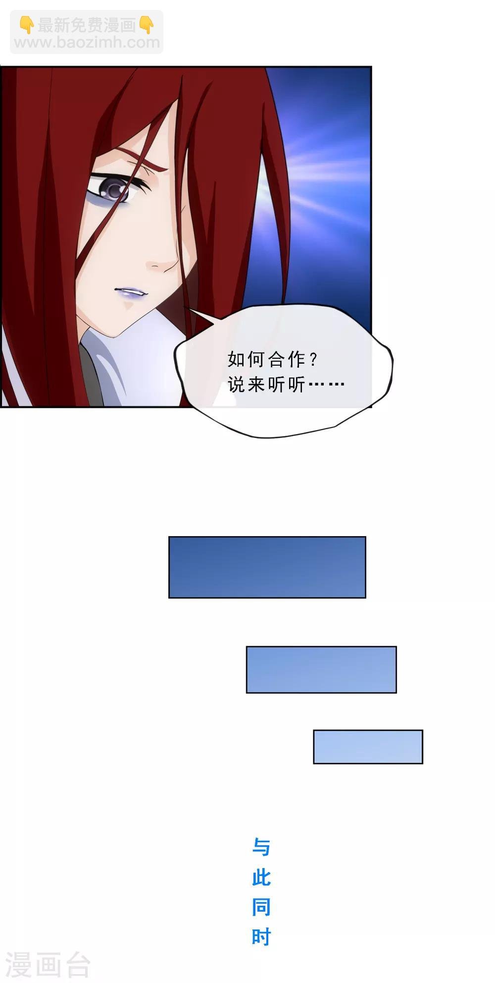 第166话 大试冠军