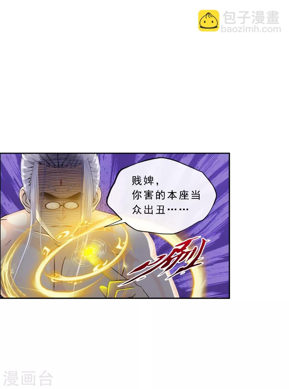 第167话 千魂的尊严