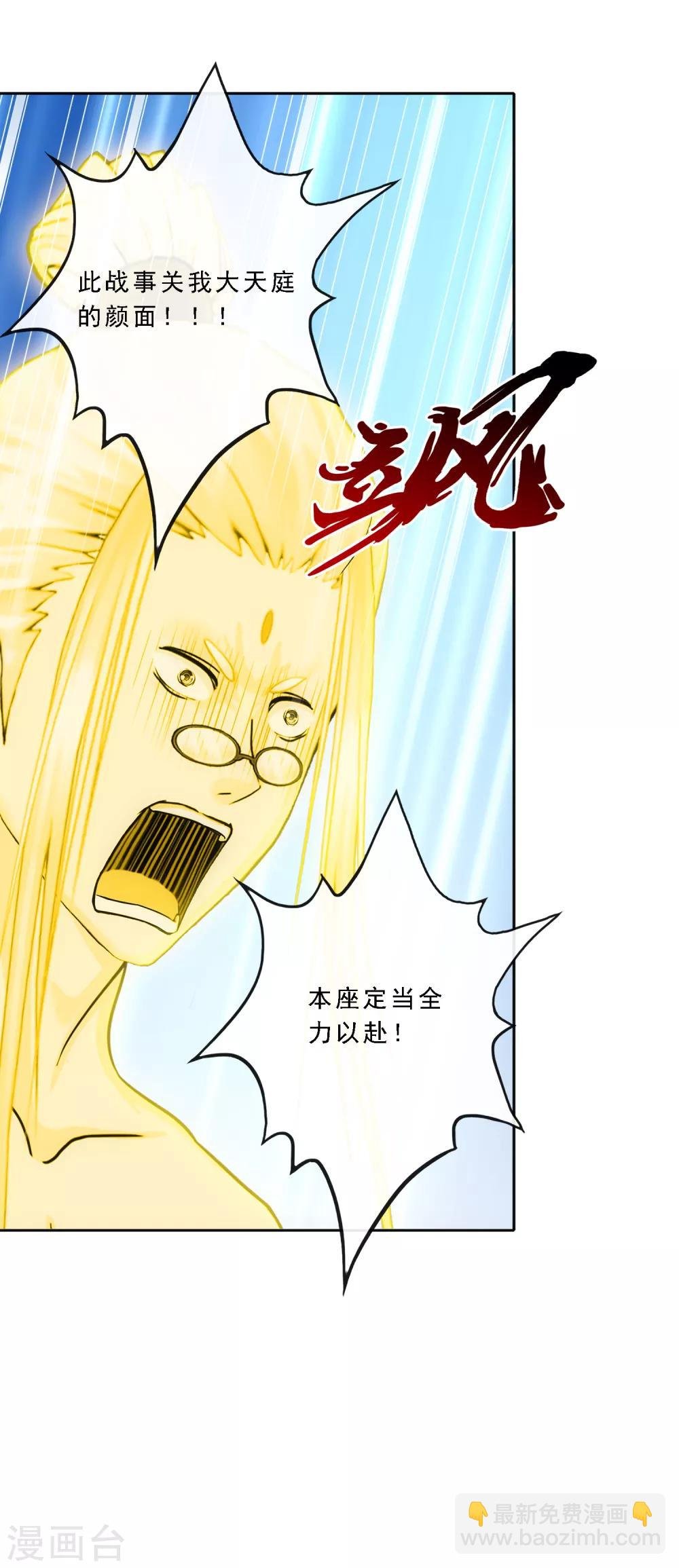 第167话 千魂的尊严
