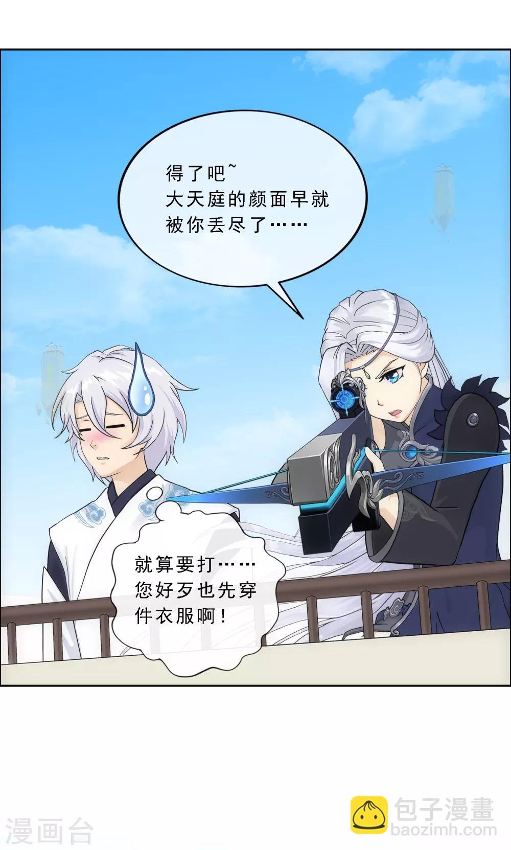 第167话 千魂的尊严