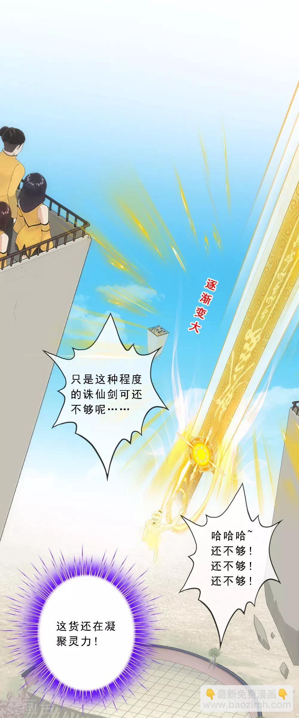 第167话 千魂的尊严