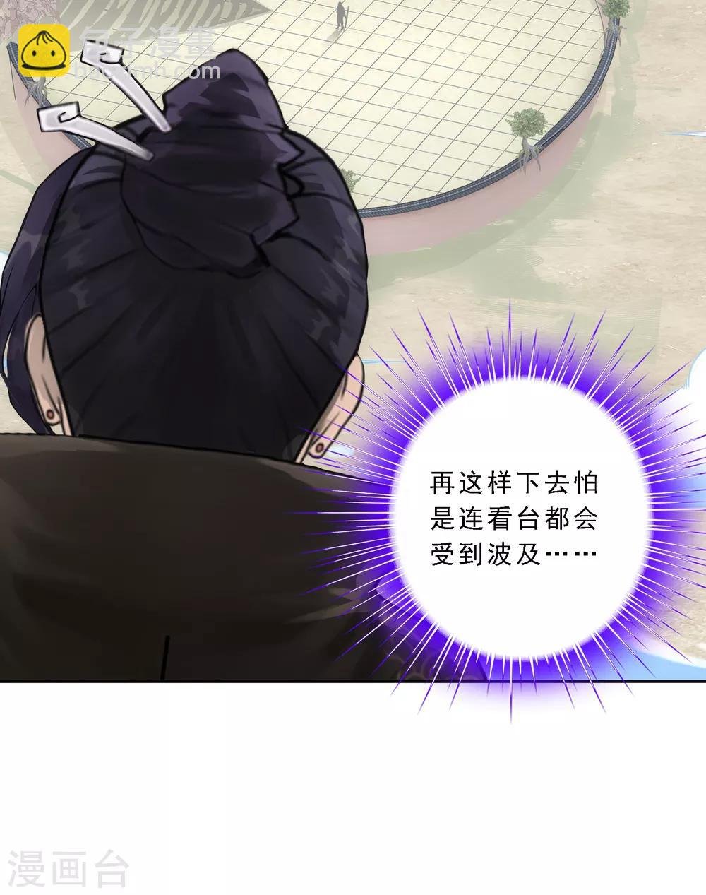 第167话 千魂的尊严