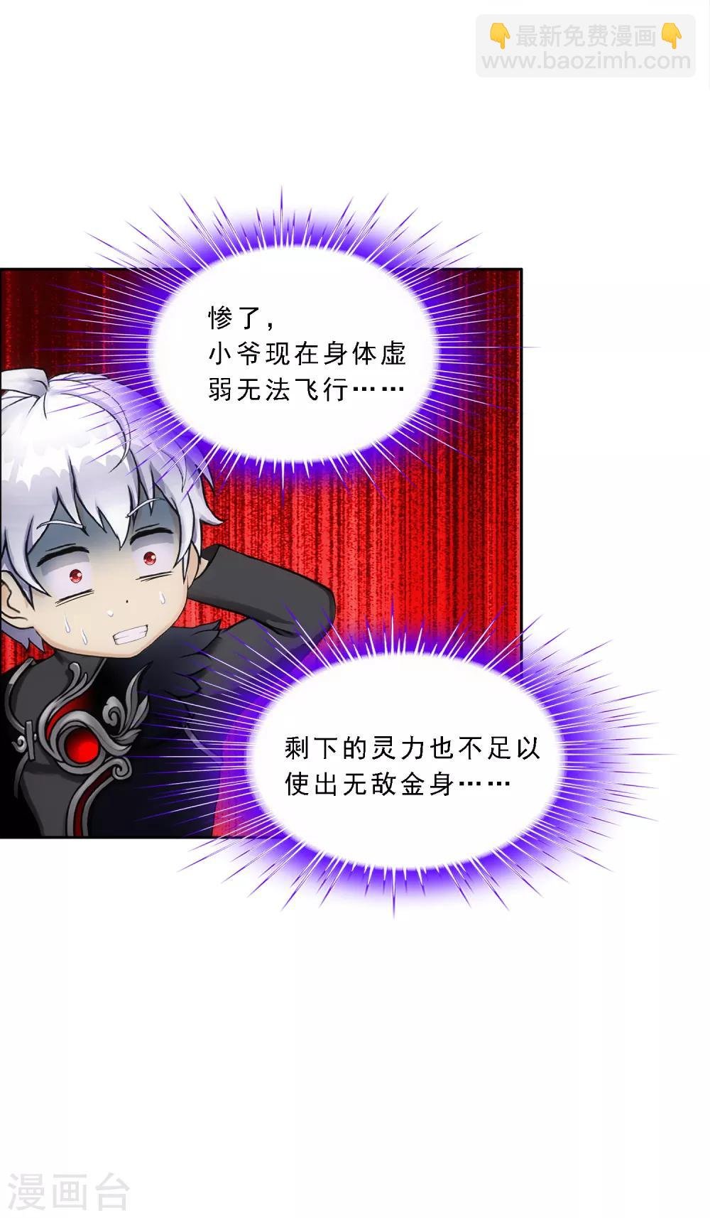 第167话 千魂的尊严
