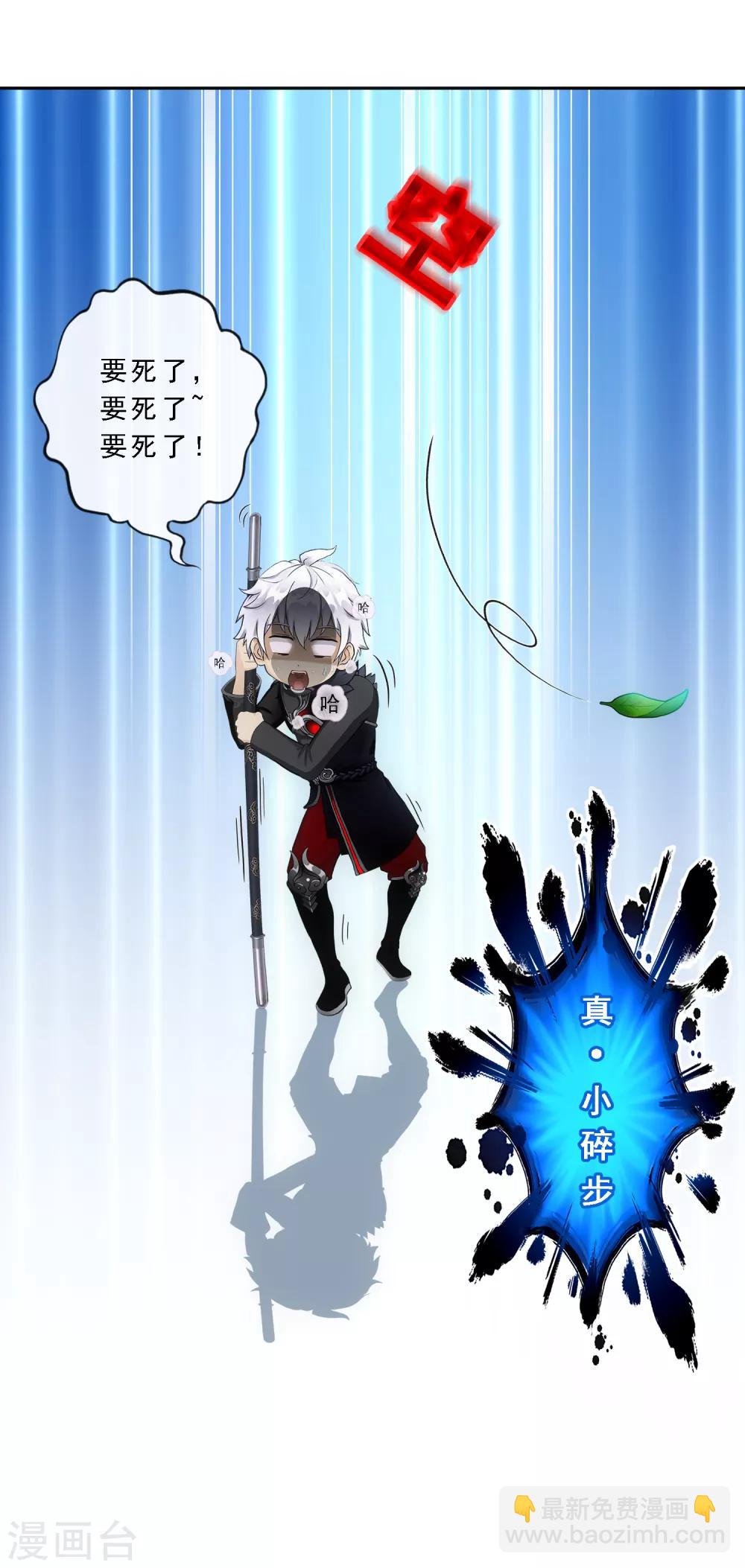 第167话 千魂的尊严