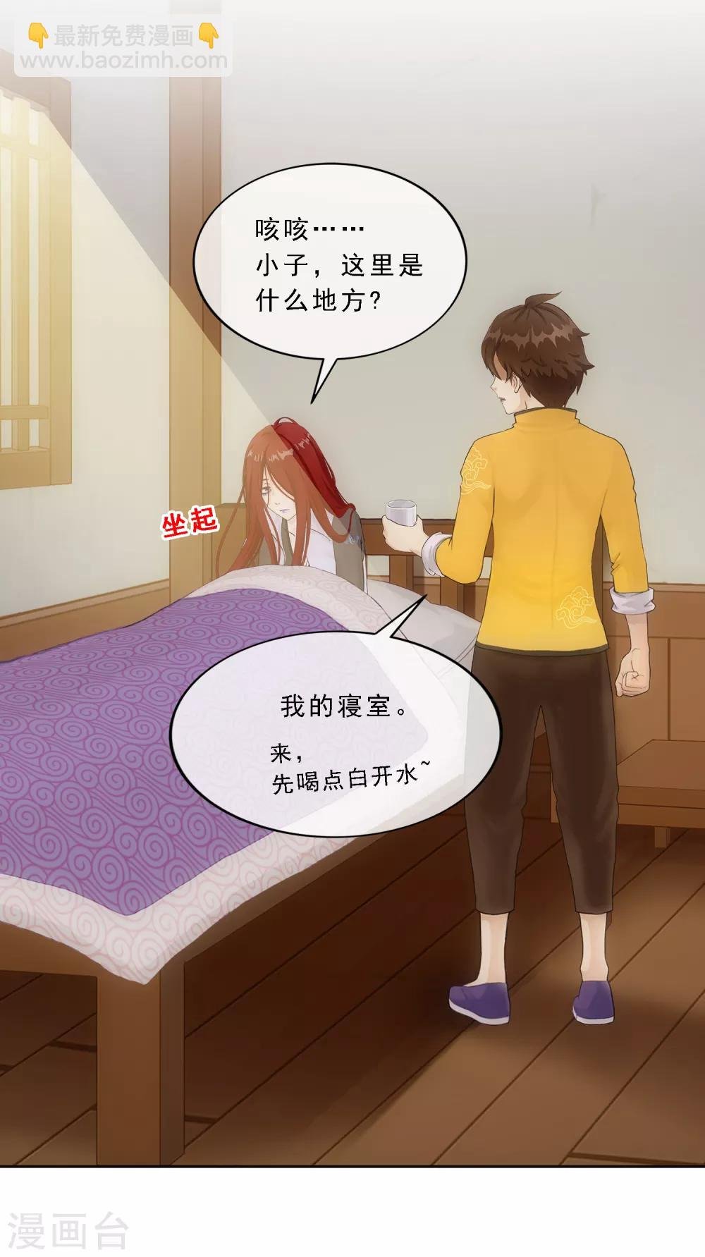 第167话 千魂的尊严