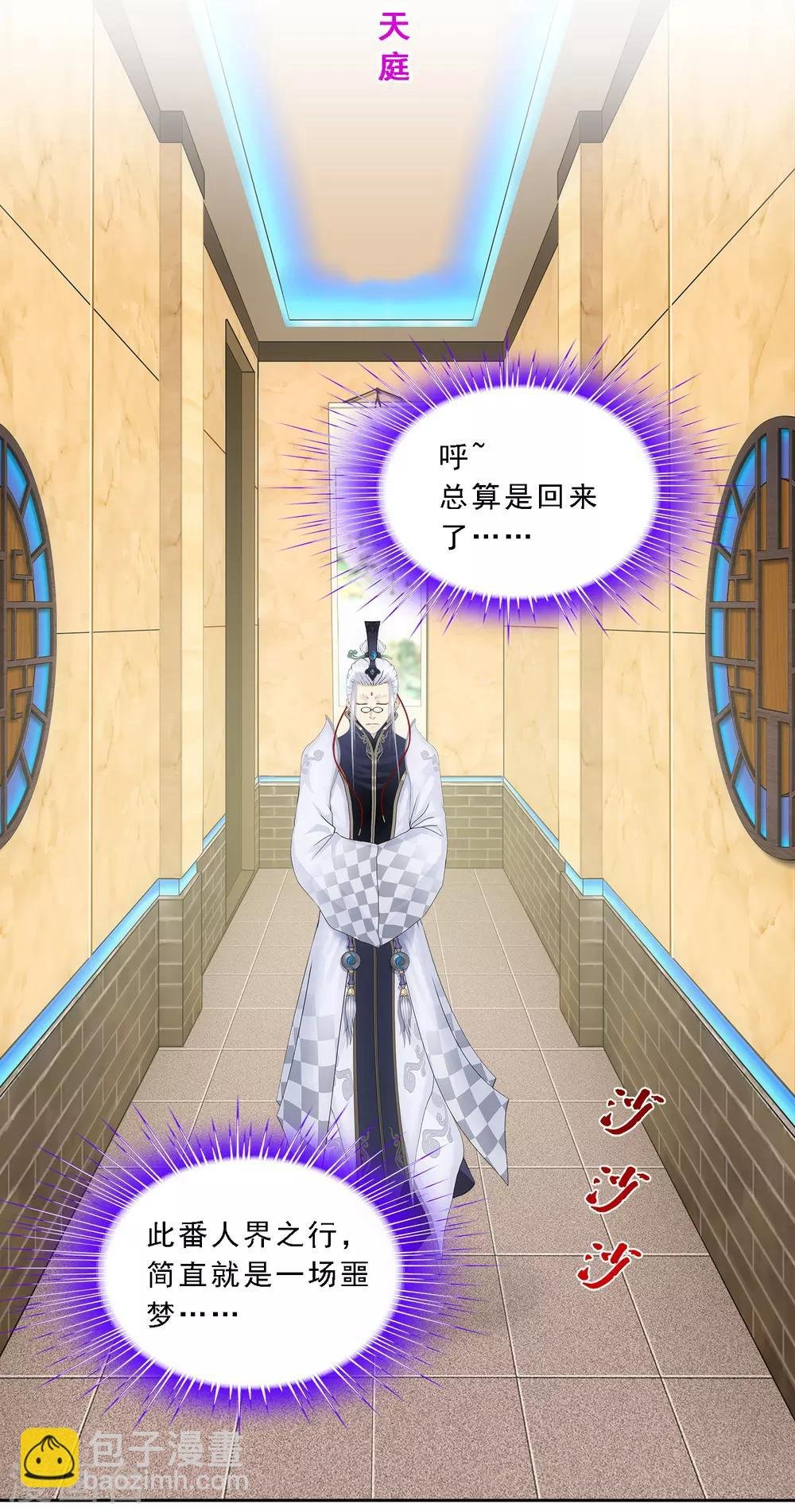 第167话 千魂的尊严