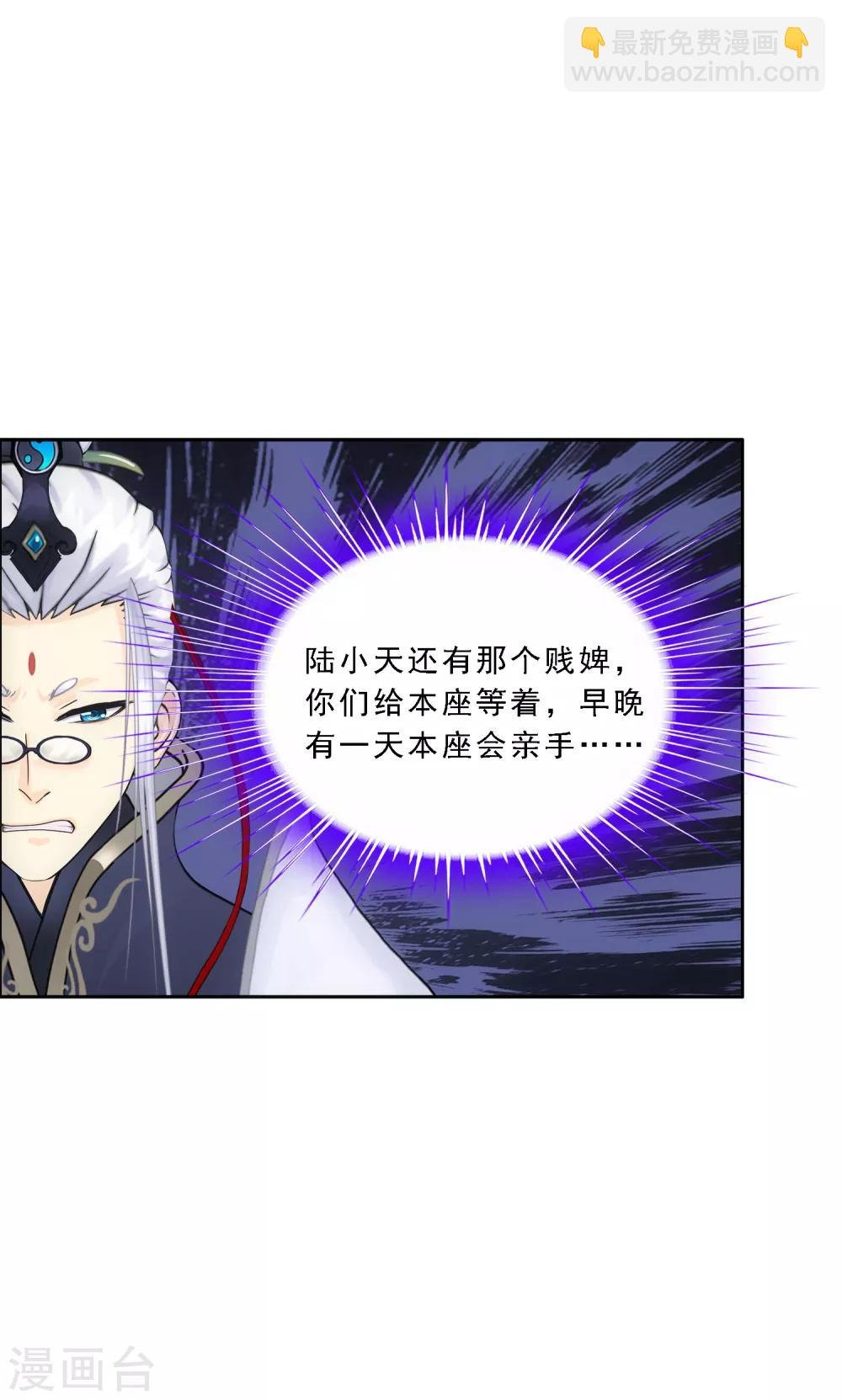 第167话 千魂的尊严