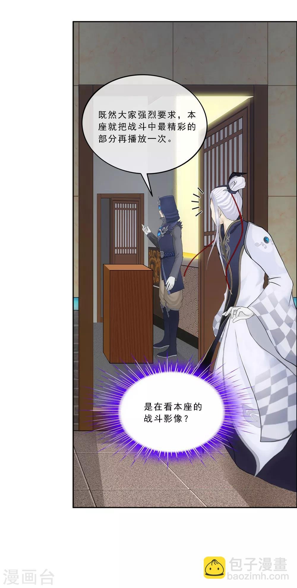 第167话 千魂的尊严