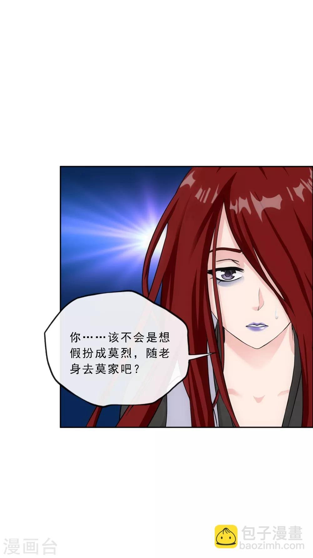 第168话 滴水不漏