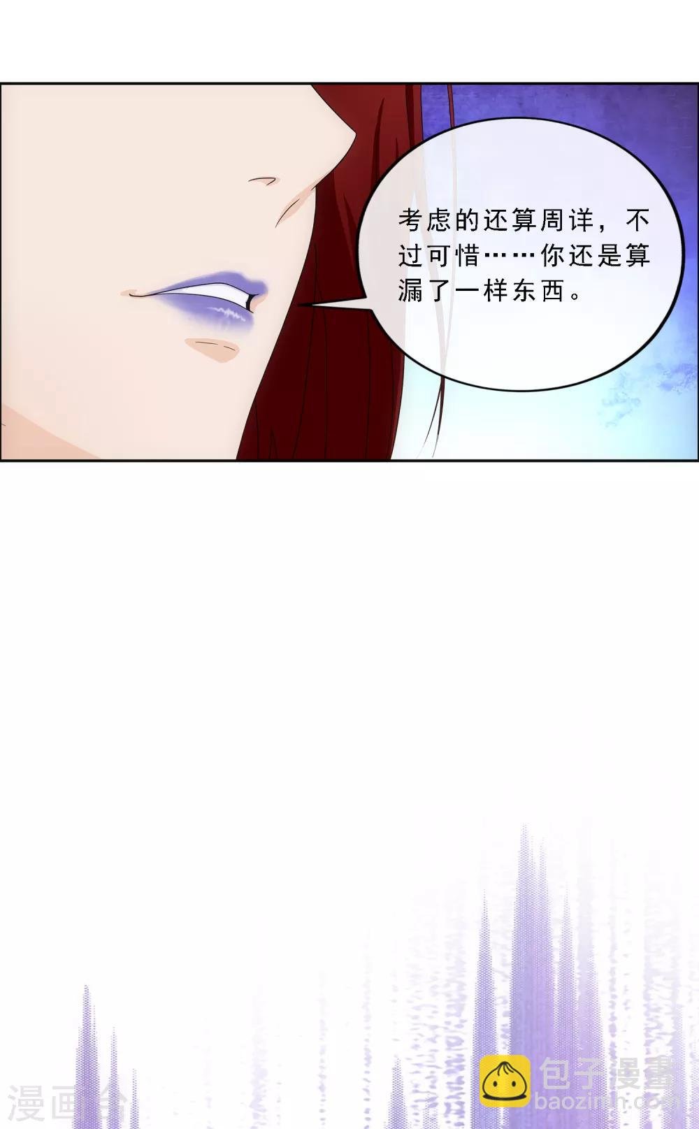 第168话 滴水不漏