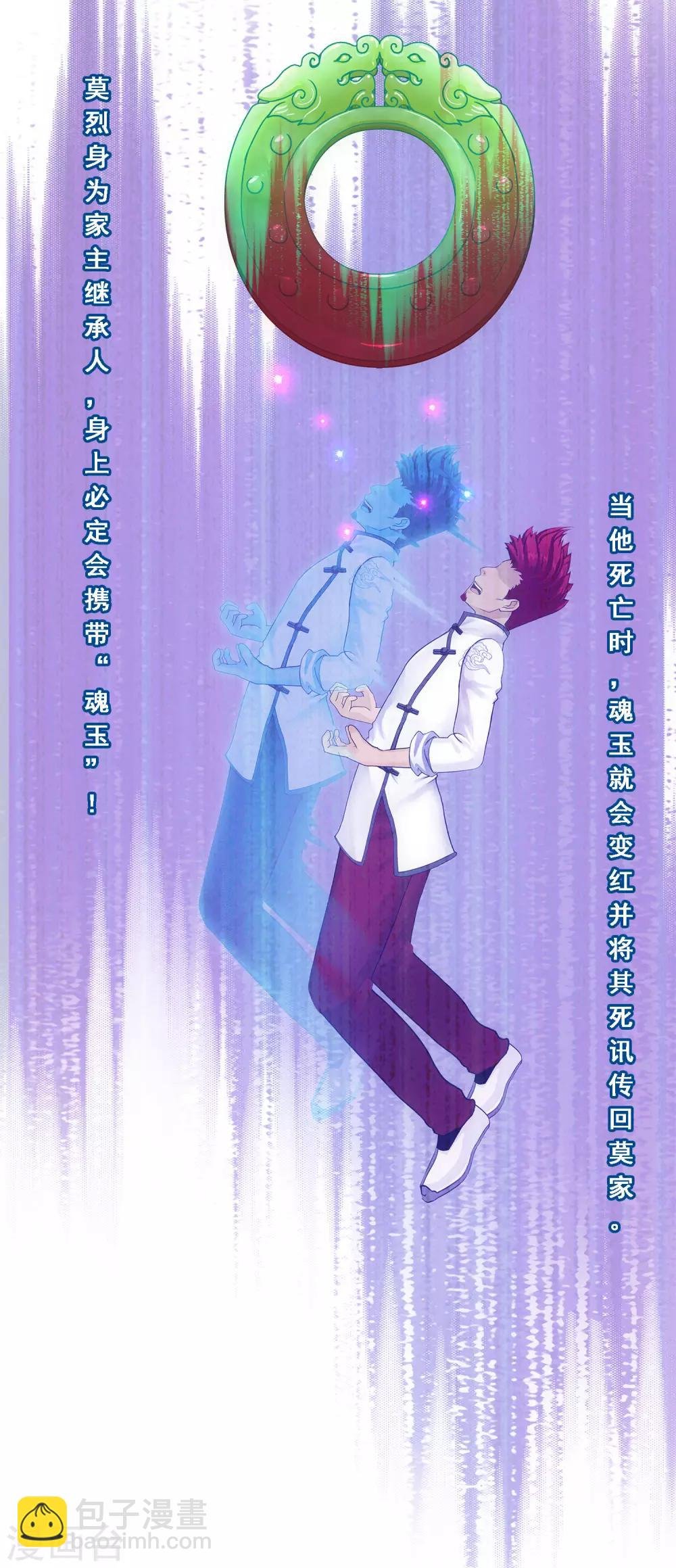 第168话 滴水不漏