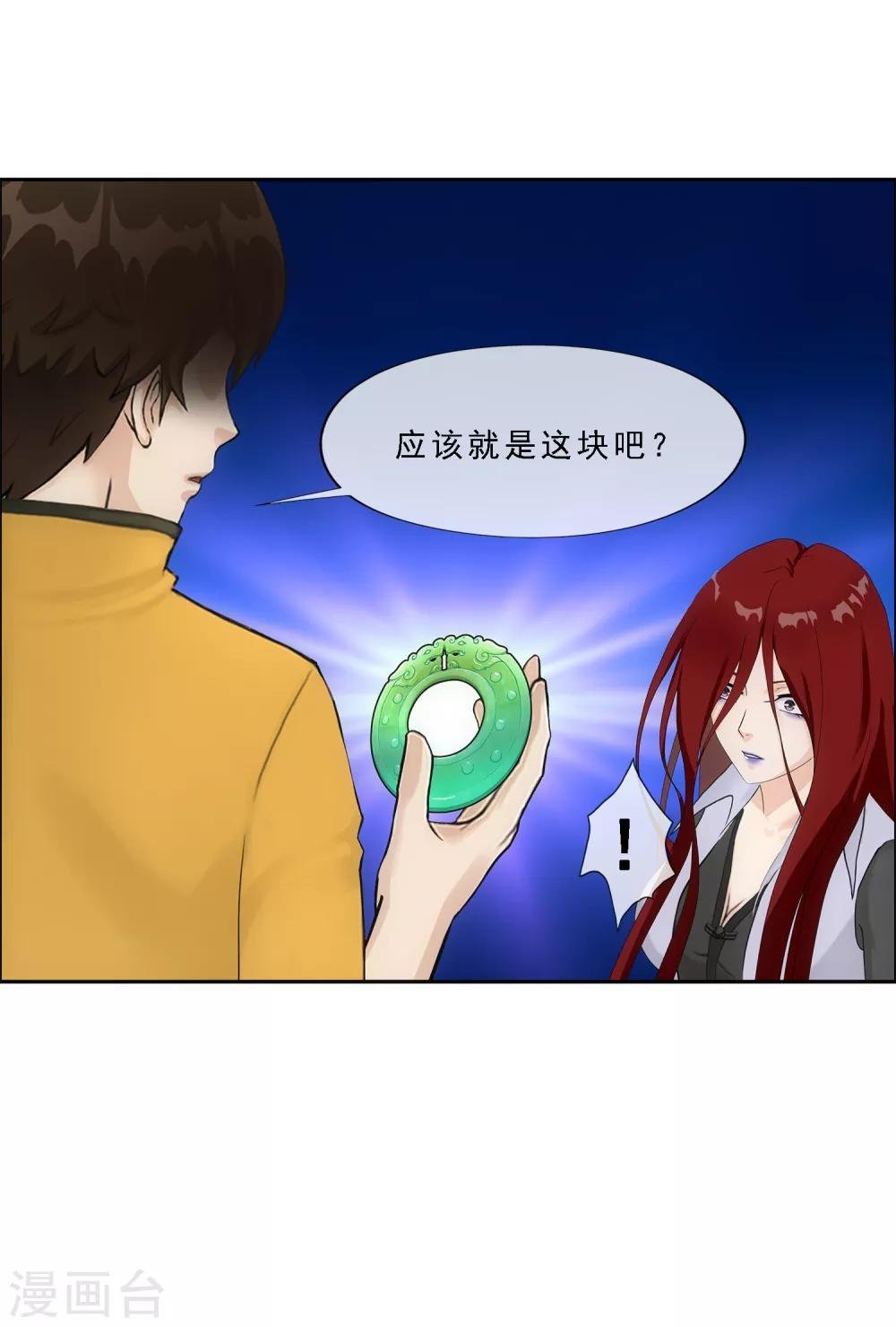 第168话 滴水不漏